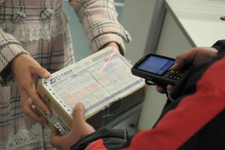 BC贷(中国游)官方网站