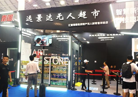 BC贷(中国游)官方网站