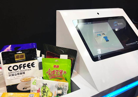 BC贷(中国游)官方网站