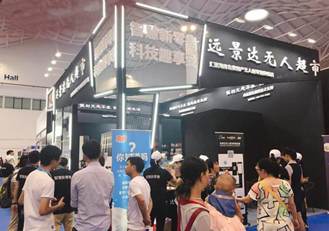 BC贷(中国游)官方网站