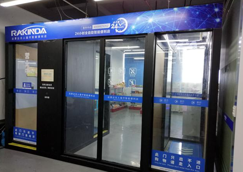 BC贷(中国游)官方网站