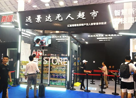 BC贷(中国游)官方网站