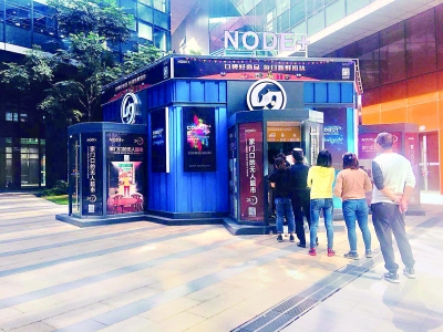 BC贷(中国游)官方网站