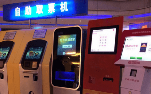 BC贷(中国游)官方网站