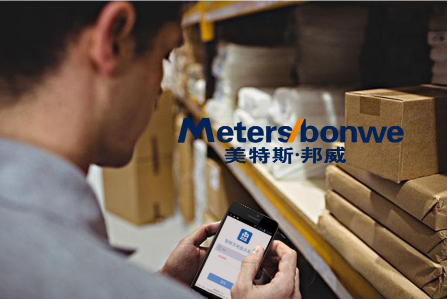 BC贷(中国游)官方网站