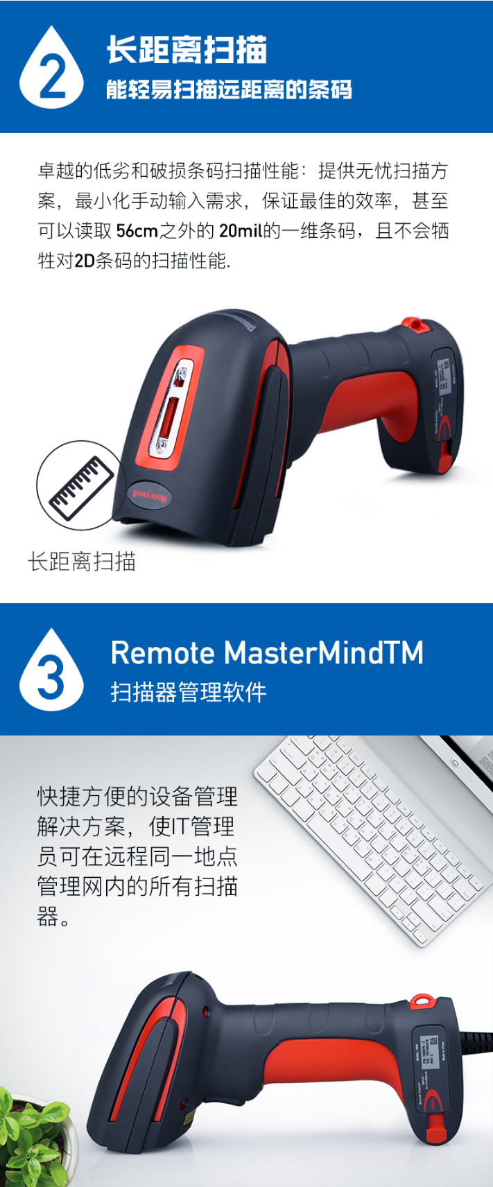 1910i条码扫描枪能够容易扫描远距离条码，具有扫描器治理软件