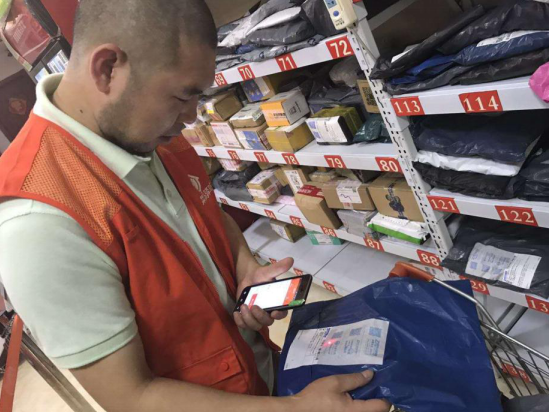 BC贷(中国游)官方网站