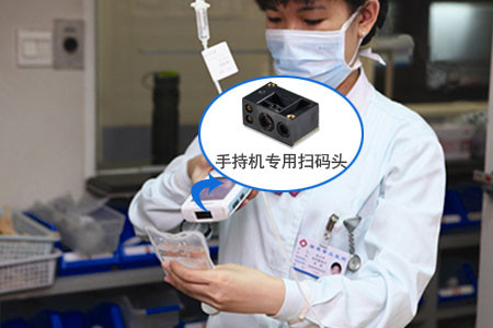 新大陆EM3096二维扫描模组，扫码支付？橛叛