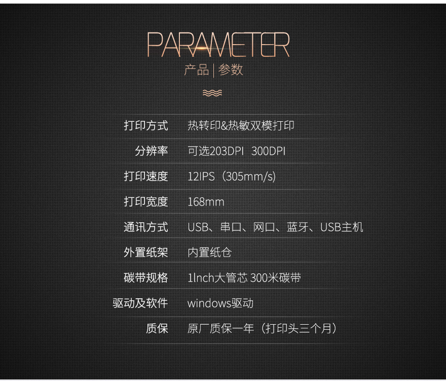 BC贷(中国游)官方网站