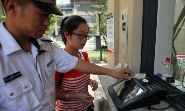 BC贷(中国游)官方网站