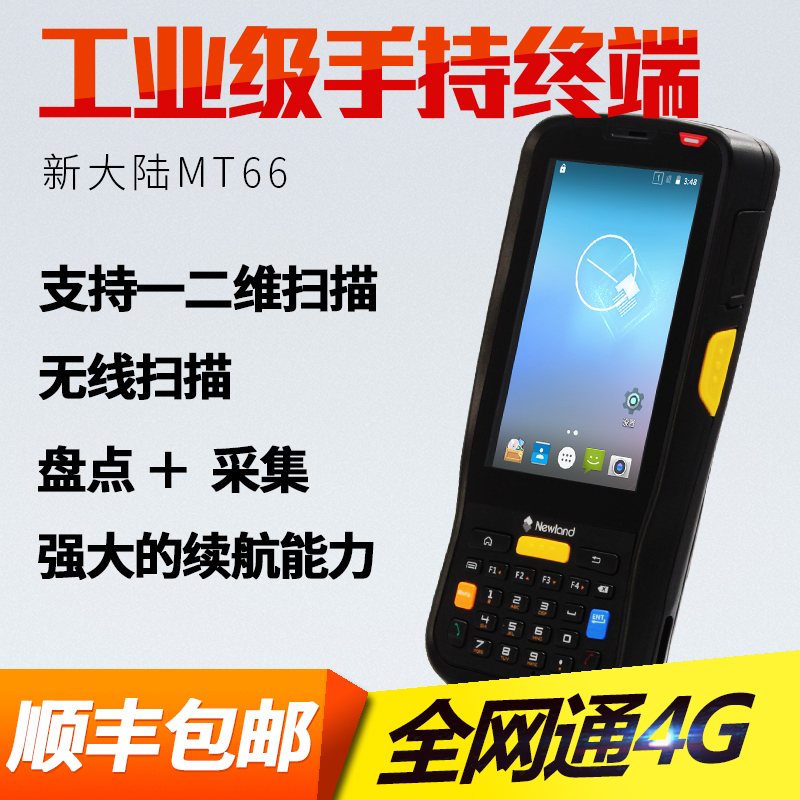 BC贷(中国游)官方网站