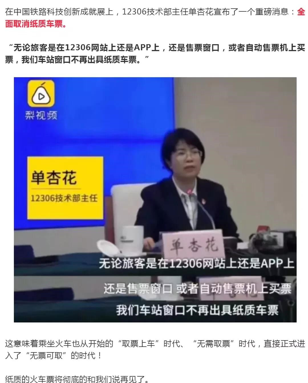 BC贷(中国游)官方网站