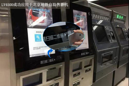 扫描速率快、识读精度高的二维码？