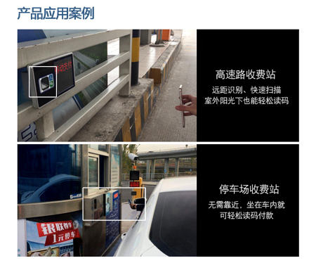 FM25-EX二维远距离扫码？，嵌入自助扫描装备实现扫码支付