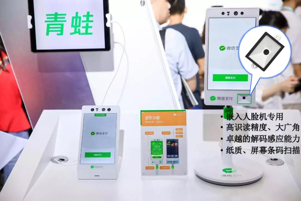 二维码条码识别？，完善适配种种人脸识别终端