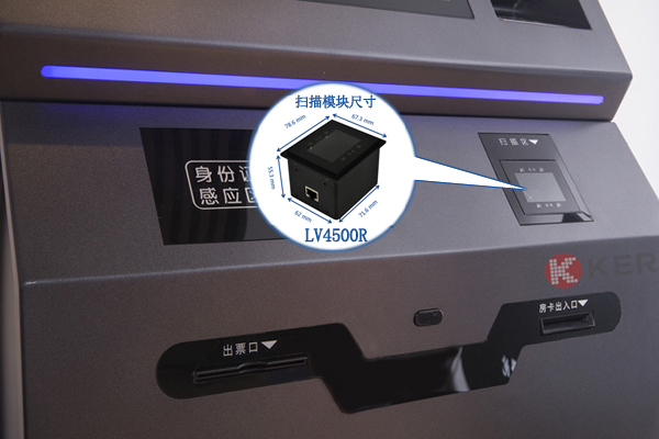 终端装备实现高效扫码内置的二维扫描？