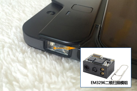 工业平板POS嵌入EM3296二维扫描？榧苹