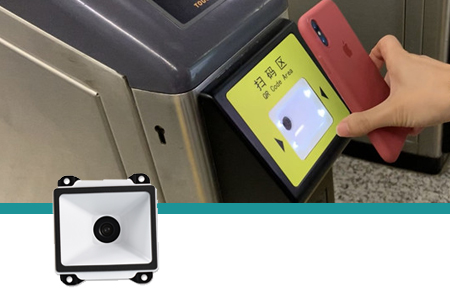 智能闸机内嵌二维条码扫描器，实现刷手机屏幕二维码检票
