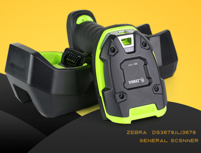 斑马有远距离客栈扫描枪吗？