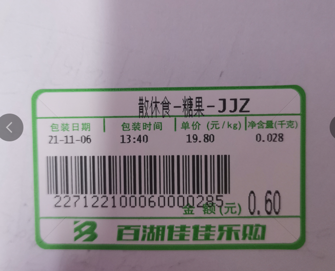 BC贷(中国游)官方网站