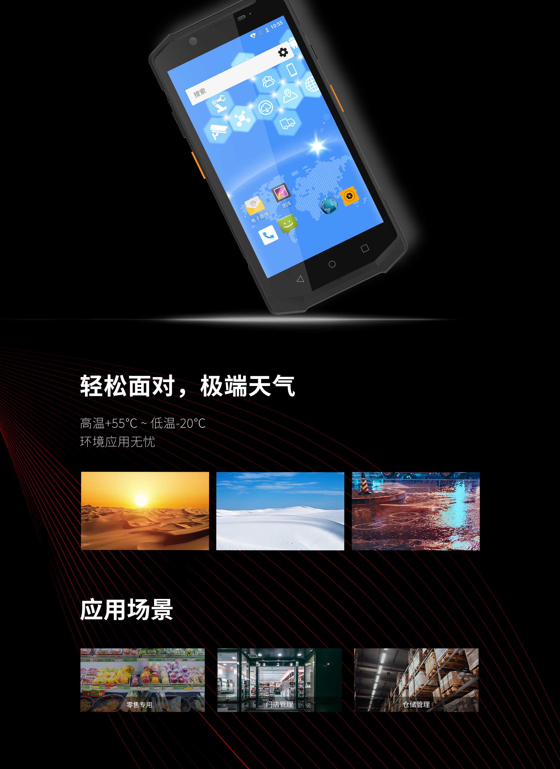 BC贷(中国游)官方网站