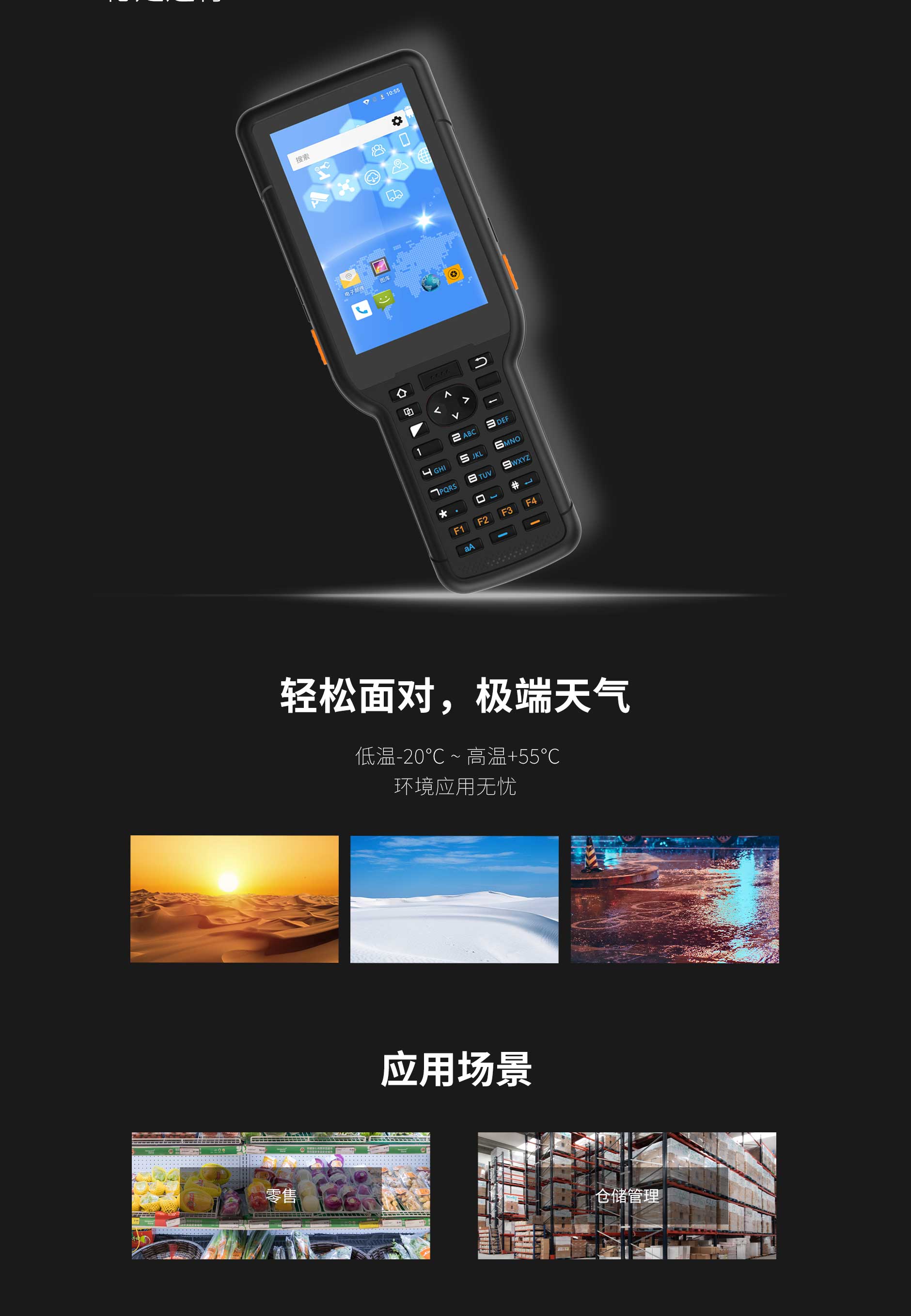 BC贷(中国游)官方网站