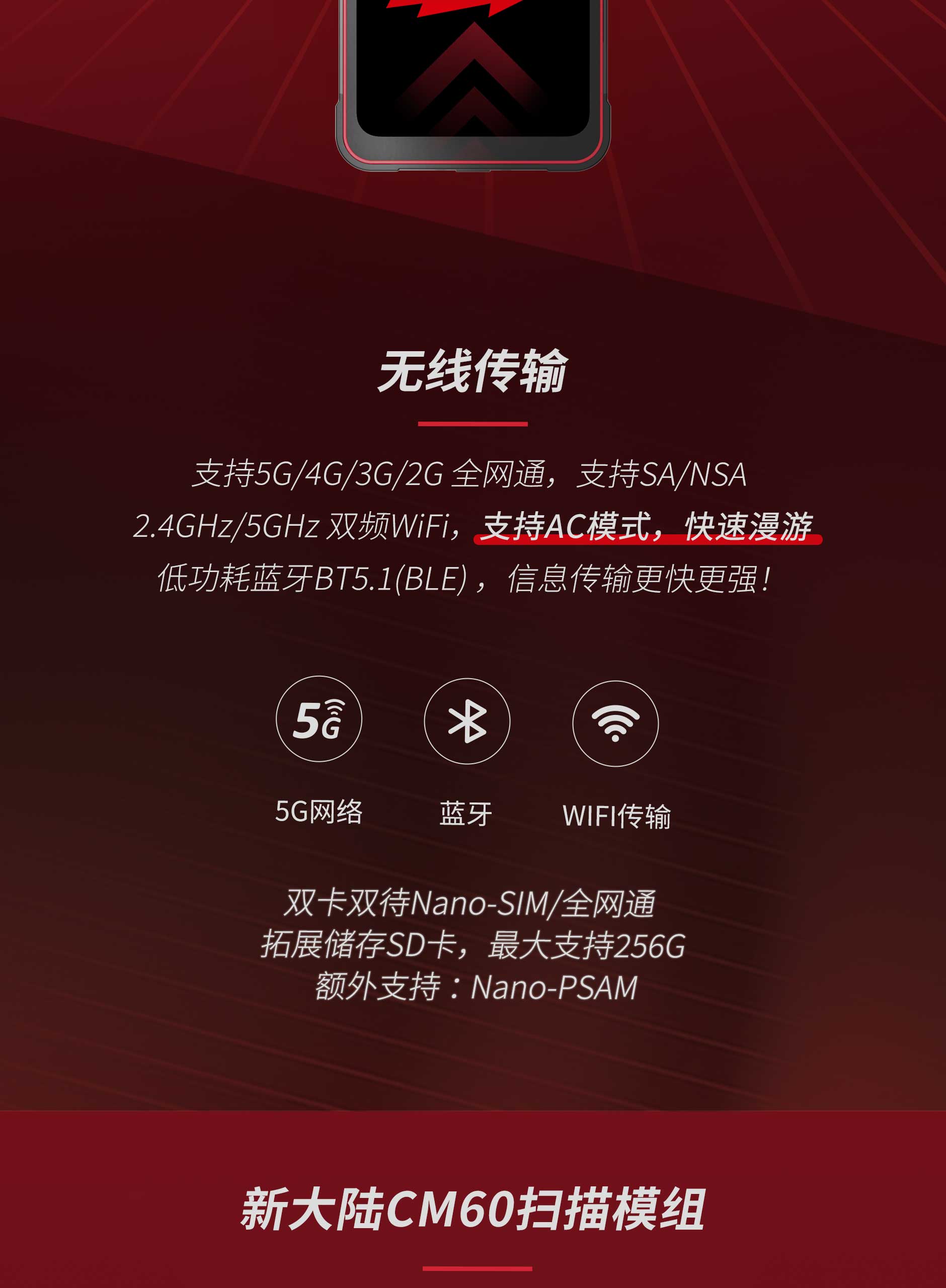 BC贷(中国游)官方网站