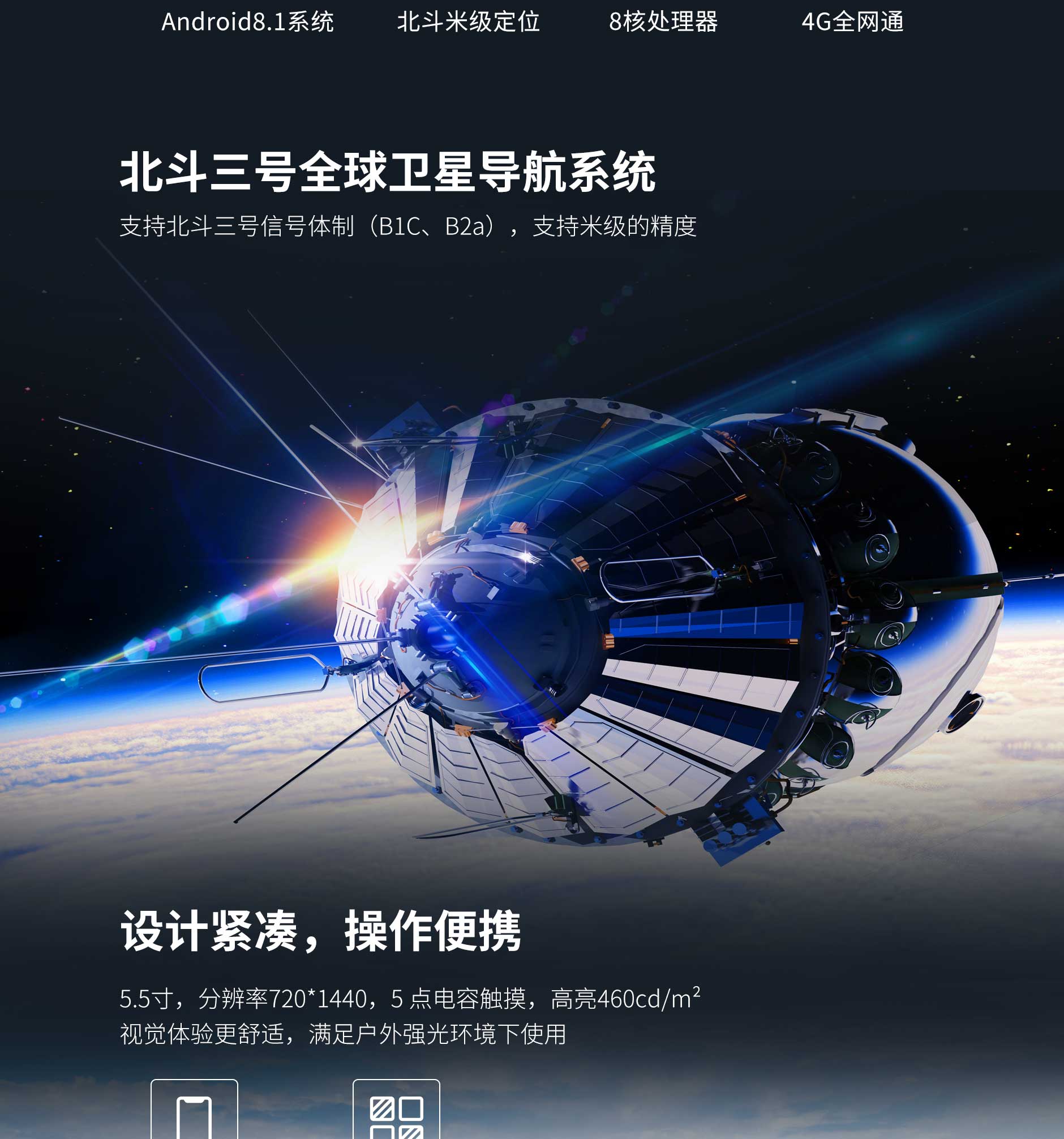 BC贷(中国游)官方网站