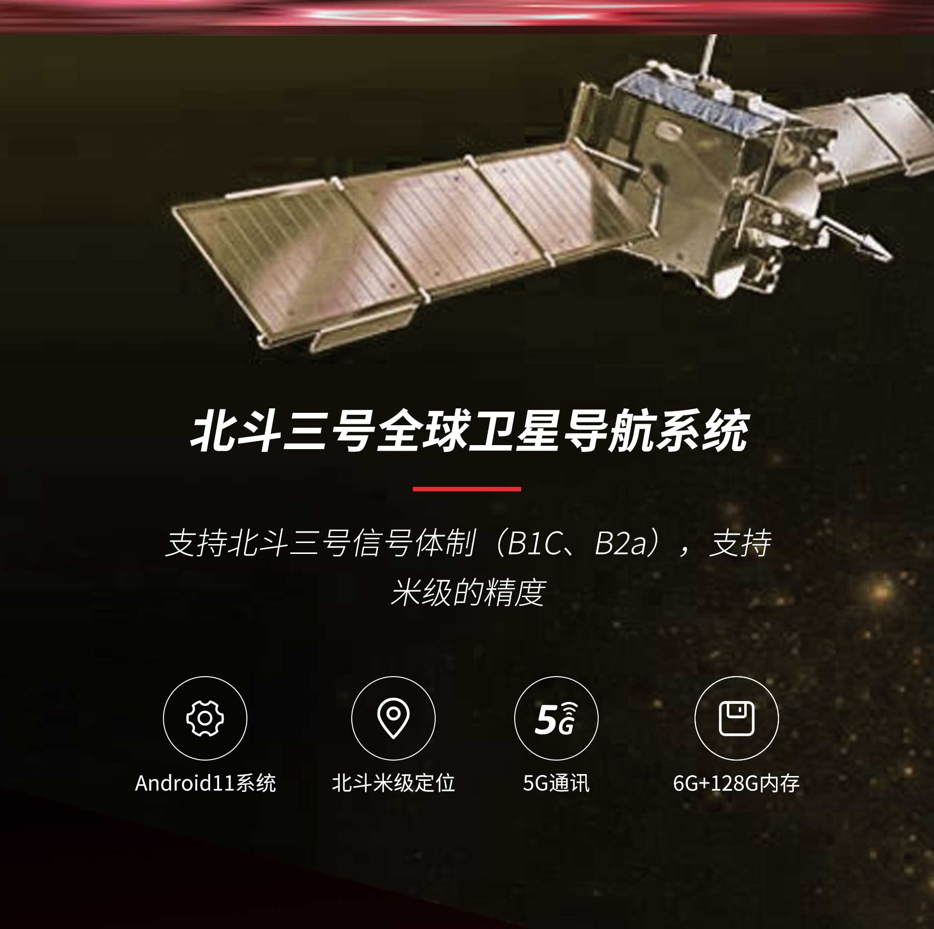 BC贷(中国游)官方网站