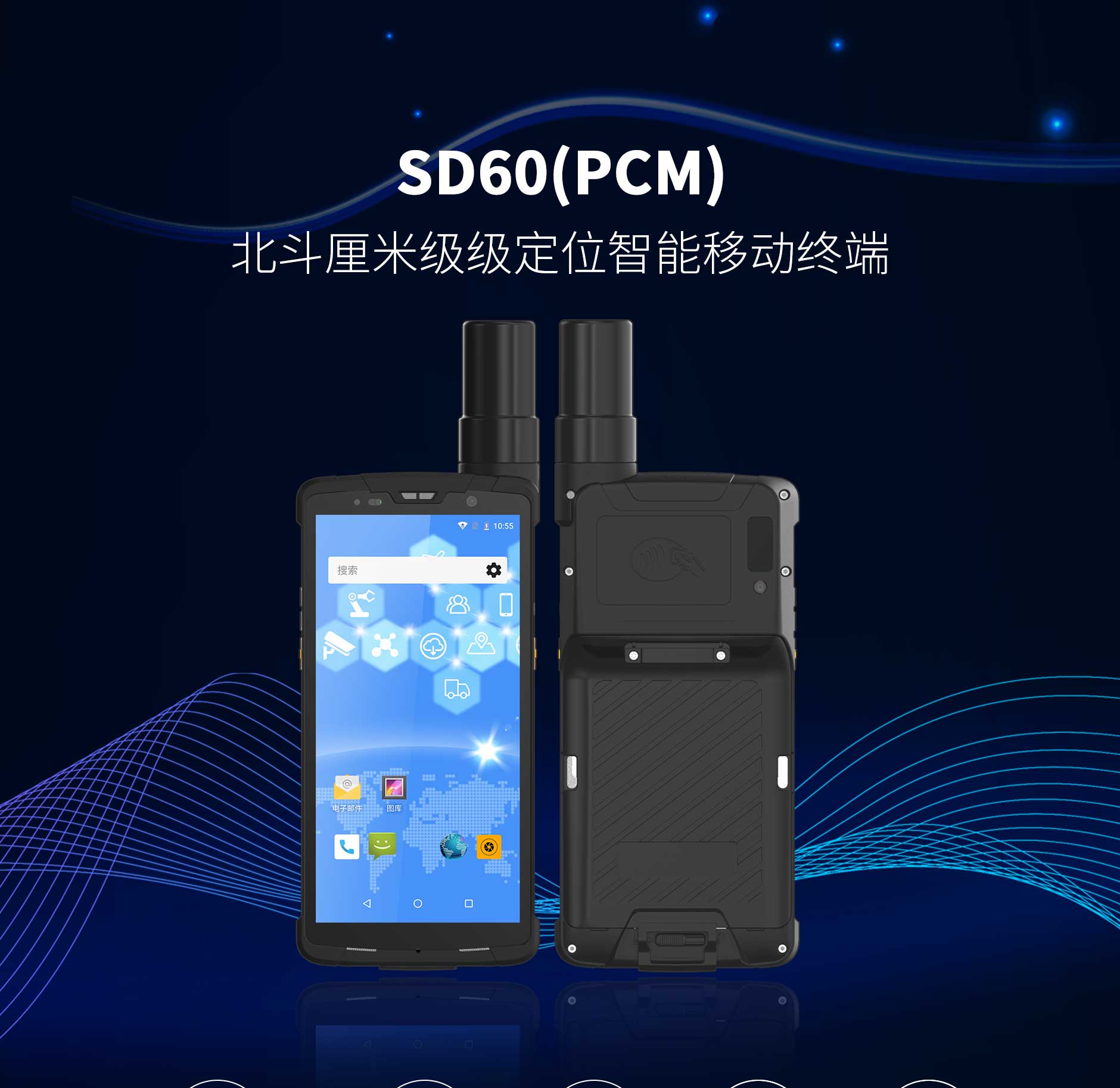 BC贷(中国游)官方网站