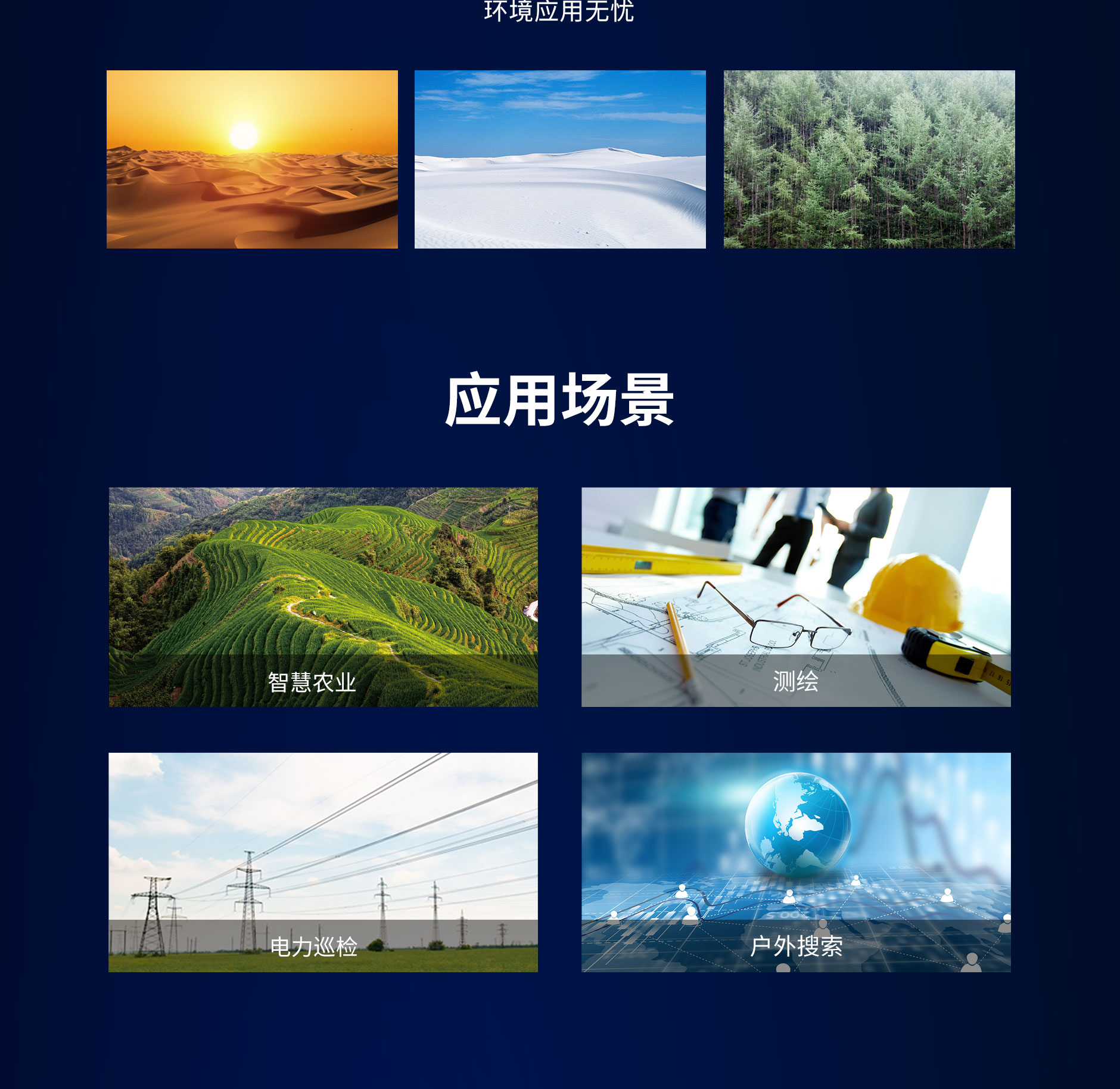 BC贷(中国游)官方网站